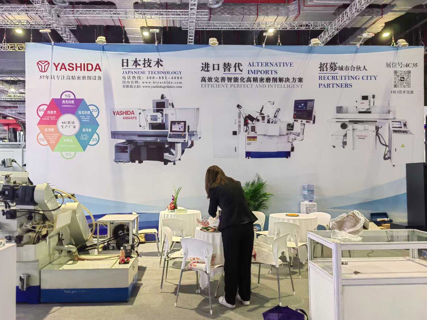 YASHIDA磨床廠家上海國際華機(jī)展正式開始