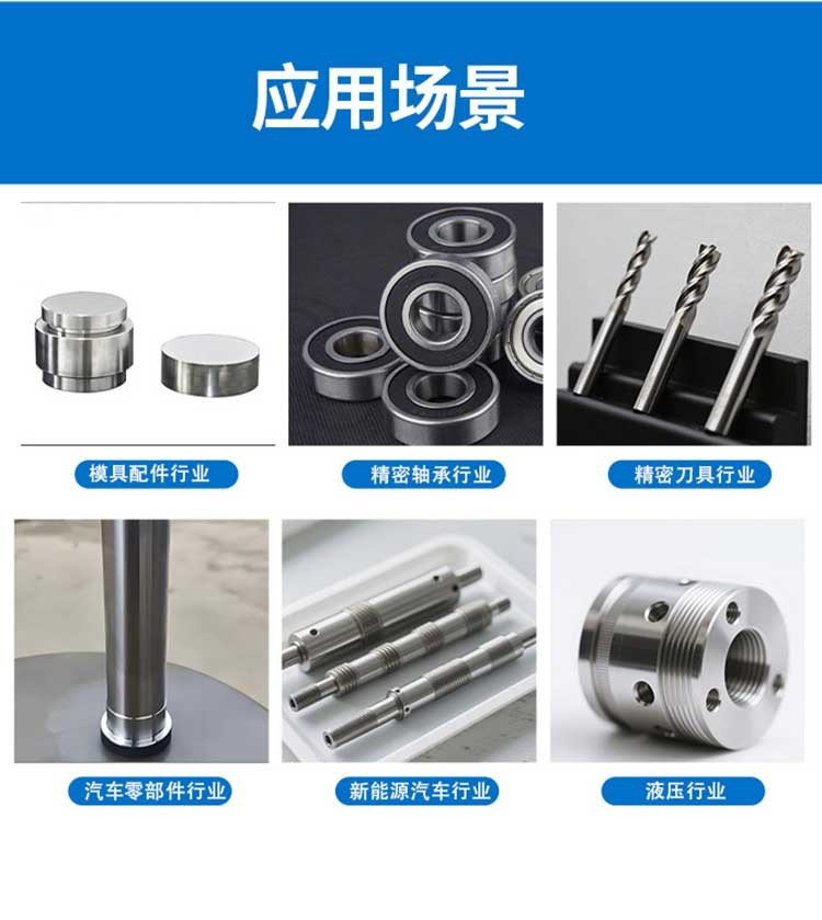 高精密無心外圓磨床